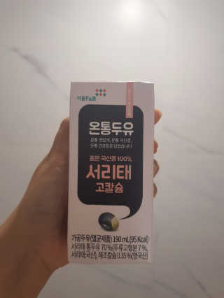 인스타(__180226)맞팔할게요💗님이 올린 리뷰 사진 3
