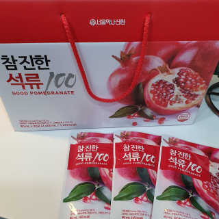 마루아토ღ'ᴗ'ღ님이 올린 리뷰 사진 2