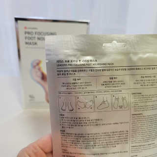 리더스코스메틱 리더스 프로 포커싱 풋 너리싱 마스크/5매 — 5점을 준 리뷰어가 2020년 11월 올린 사용 사진