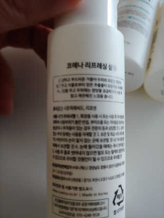 코에나샴푸 자연유래 식물성 코에나 샴푸 50ml — 4점을 준 리뷰어가 2020년 4월 올린 사용 사진