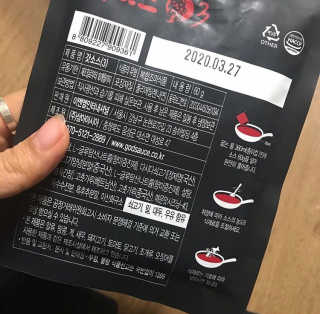 갓소스 만능양념소스 60gx4팩 1,2,3단계샘플러60gx3팩 — 4.5점을 준 리뷰어가 2020년 6월 올린 사용 사진