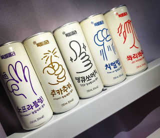 일화 No 슈가0Kcal 스테비아 톡별콜라 콤보팩 250mlX30 캔 — 4.5점을 준 리뷰어가 2020년 7월 올린 사용 사진