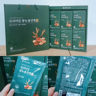 서울약사신협 약사신협_생녹용 진액_70ml x 30포 — 5점을 준 리뷰어가 2020년 9월 올린 사용 사진