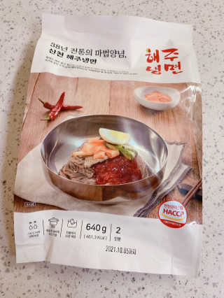 [해주냉면] 신천맛집 매운 비빔냉면 2인분 + 무절임 — 3점을 준 리뷰어가 2020년 5월 올린 사용 사진