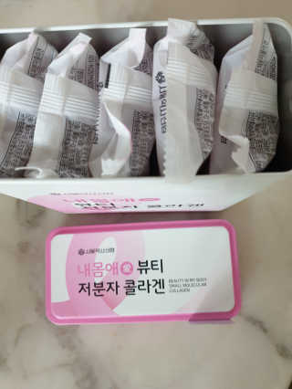 서울약사신협_내몸애뷰티저분자콜라겐_2.5g 50포 — 5점을 준 리뷰어가 2020년 5월 올린 사용 사진