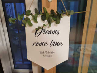 미민님이 올린 리뷰 사진 2