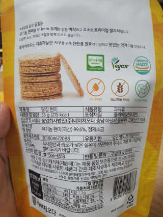 narihalmany님이 올린 리뷰 사진 2