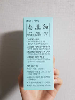 샐리밍님이 올린 리뷰 사진 2