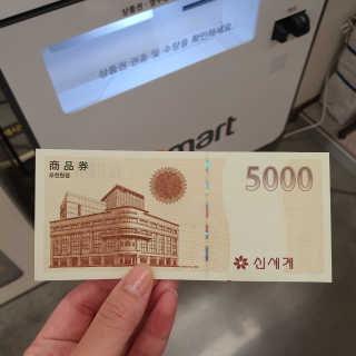 민준맘님이 올린 리뷰 사진 1