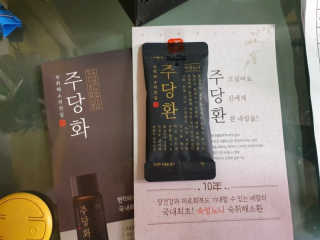 시나님님이 올린 리뷰 사진 3