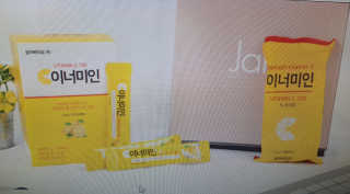 이너미인 VITAMIN-C 700 — 5점을 준 리뷰어가 2020년 9월 올린 사용 사진