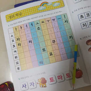 쪼앙님이 올린 리뷰 사진 2