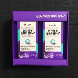 프롬바이오 피곤한 눈엔 눈건강엔 빌베리 플러스 1개월 — 5점을 준 리뷰어가 2020년 5월 올린 사용 사진