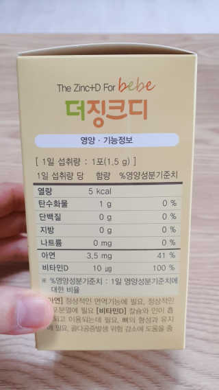 😍0.8리터러브😍님이 올린 리뷰 사진 3