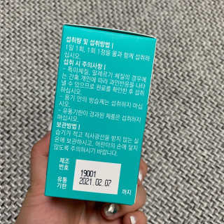 로그네이처 로그 멀티비타민+미네랄 — 5점을 준 리뷰어가 2020년 6월 올린 사용 사진