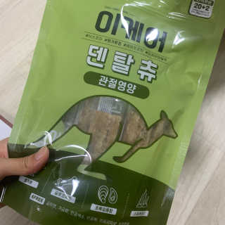 김주은님이 올린 리뷰 사진 4