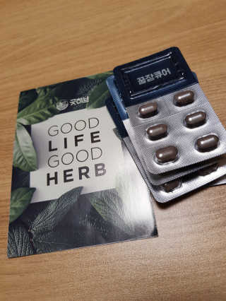 조은약초 꿀잠큐어 제주 감태추출물 감태정 600mg — 5점을 준 리뷰어가 2020년 7월 올린 사용 사진