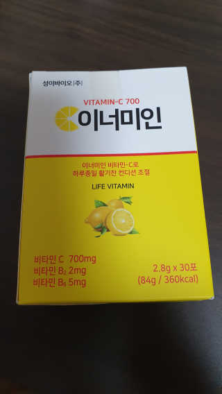 이너미인 VITAMIN-C 700 — 5점을 준 리뷰어가 2020년 9월 올린 사용 사진