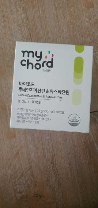 JW중외제약 마이코드 루테인지아잔틴 아스타잔틴 — 5점을 준 리뷰어가 2020년 9월 올린 사용 사진