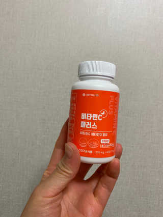 서울약사신협_비타민C플러스_1,200mg x 60정 — 5점을 준 리뷰어가 2020년 11월 올린 사용 사진