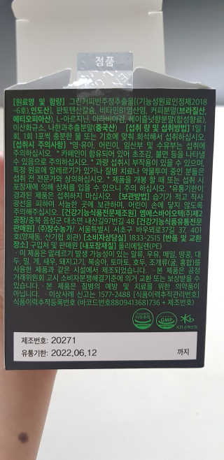 바둑알님이 올린 리뷰 사진 2
