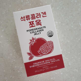 조은약초 석류콜라겐 석류즙 석류쪼옥 젤리 스틱 15포 x 20g — 5점을 준 리뷰어가 2020년 9월 올린 사용 사진