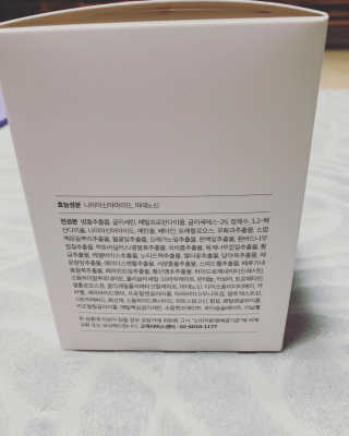 디마르3 시그니처 에스투드 프로텍터 3.2 — 5점을 준 리뷰어가 2020년 11월 올린 사용 사진