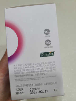 소버스 다이어트 린바디 번앤컷 — 3점을 준 리뷰어가 2020년 7월 올린 사용 사진