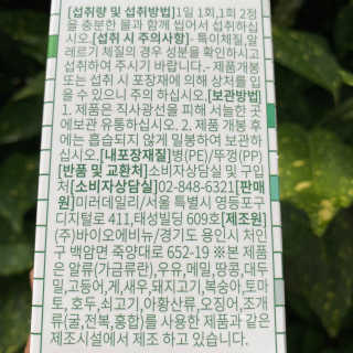 밍스토리님이 올린 리뷰 사진 2