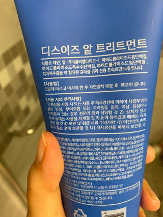 이시은님이 올린 리뷰 사진 4