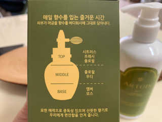 아르투아 ARTOIS 숲의 싱그러움이 느껴지는 아르투아 조 에센스 바디워시 — 5점을 준 리뷰어가 2020년 7월 올린 사용 사진