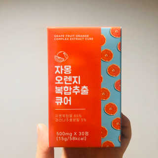 조은약초 자몽 오렌지 복합물 추출물 과라나 나린진 큐어 — 2점을 준 리뷰어가 2020년 5월 올린 사용 사진
