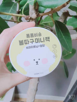 lovely hj님이 올린 리뷰 사진 1