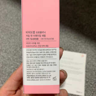 비피도랩 프로클리닉 카밍 앤 이레이징 세럼 — 5점을 준 리뷰어가 2020년 9월 올린 사용 사진