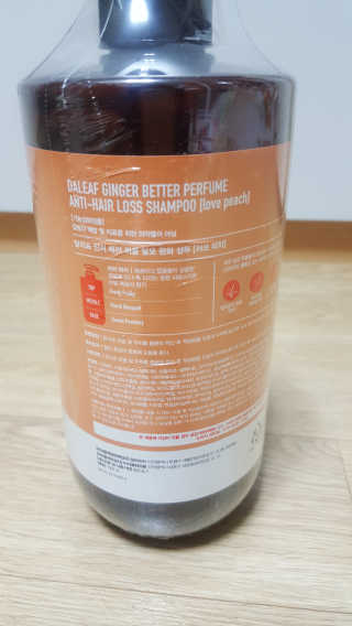 달리프 진저 베러 퍼퓸 탈모 완화 샴푸 1000ml 향 3종 — 5점을 준 리뷰어가 2020년 5월 올린 사용 사진