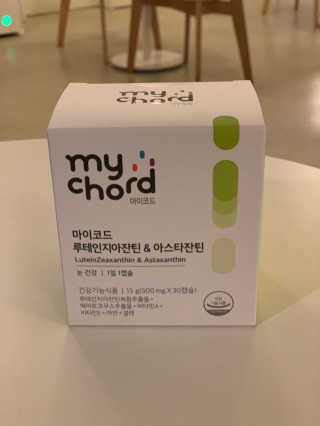 JW중외제약 마이코드 루테인지아잔틴 아스타잔틴 — 5점을 준 리뷰어가 2020년 8월 올린 사용 사진