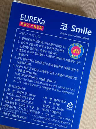 히초동님이 올린 리뷰 사진 3