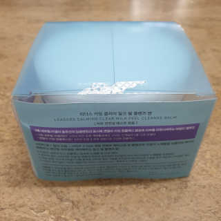 리더스코스메틱 리더스 카밍 클리어 밀크 필 클렌즈 밤 — 5점을 준 리뷰어가 2020년 8월 올린 사용 사진