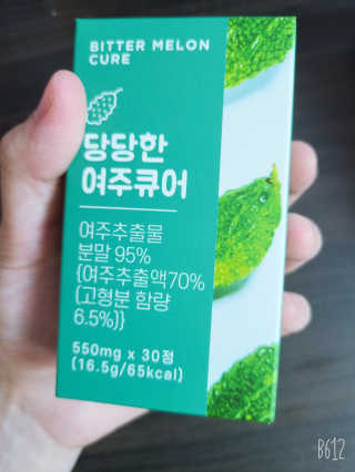 조은약초 국산 당당한 여주큐어 550mg x 30정 x 1박스 — 5점을 준 리뷰어가 2020년 8월 올린 사용 사진