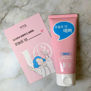 IO 아이오 오늘도 넌 예뻐 - 데일리딥 클렌징폼 — 5점을 준 리뷰어가 2020년 10월 올린 사용 사진
