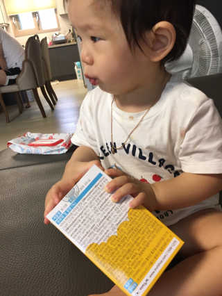 아이누리 혼합유산균 포거트 30포 — 5점을 준 리뷰어가 2020년 9월 올린 사용 사진