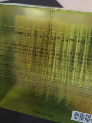 o7902o님이 올린 리뷰 사진 2