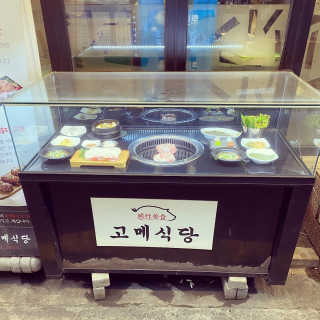 칸쵸님이 올린 리뷰 사진 3