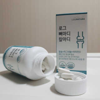 로그네이처 로그 뼈마디 칼마디 — 5점을 준 리뷰어가 2020년 7월 올린 사용 사진