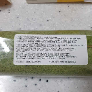 하츠하루님이 올린 리뷰 사진 4