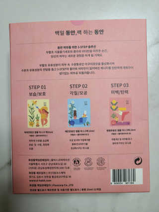 bellakim님이 올린 리뷰 사진 2