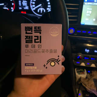 Chaeyeong님이 올린 리뷰 사진 1