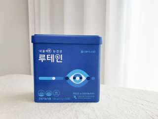 서울약사신협_내몸애눈건강루테인_2g x 50포 — 4점을 준 리뷰어가 2020년 11월 올린 사용 사진
