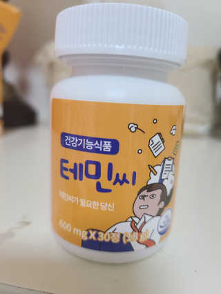 미미님이 올린 리뷰 사진 4