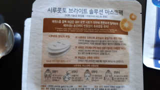 수선화님이 올린 리뷰 사진 3